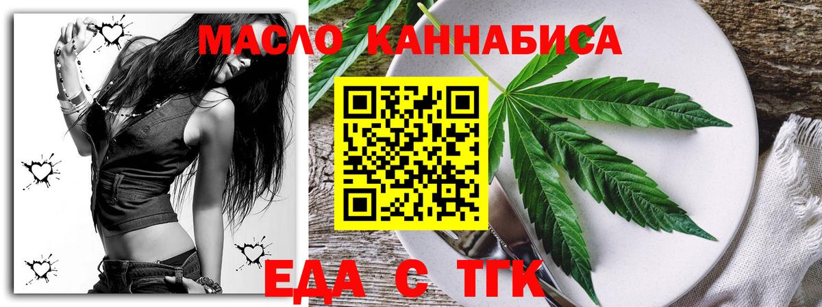Canna-Cookies конопля  Вход с VPN  Сердобск 