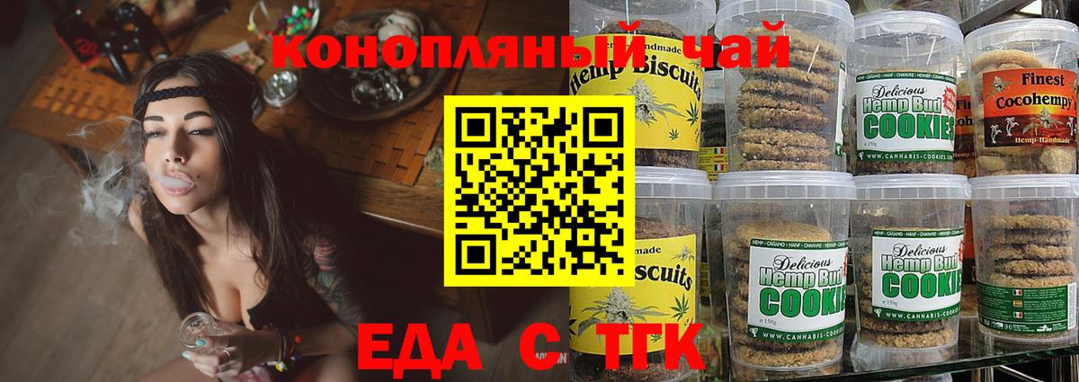 Меф кристаллы  ГАШ  МЕТ  ГАШ  Канабис  Сердобск  Магазин наркотиков  МДМА  Вход с VPN 