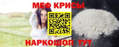 мескалин Гатчина