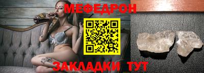 крисы Гай