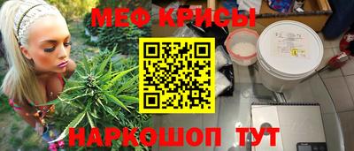 мескалин Гатчина
