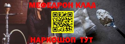 COCAINE Шебекино