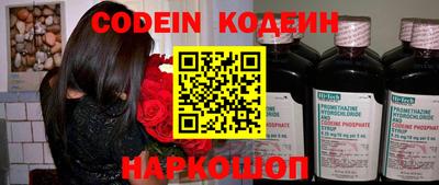 мескалин Гатчина