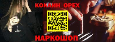 прущие крисы Гусев