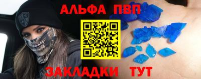 трава Гусь-Хрустальный