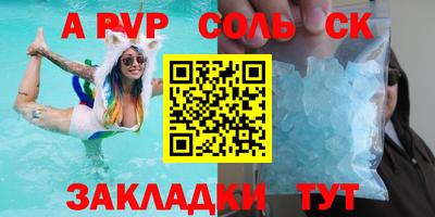 прущие крисы Гусев