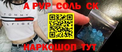 прущие крисы Гусев