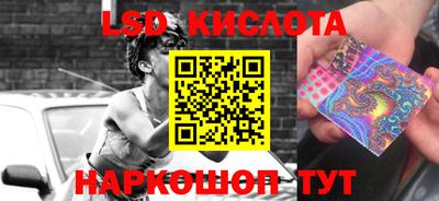 трава Гагарин