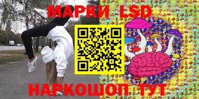 мескалин Гатчина