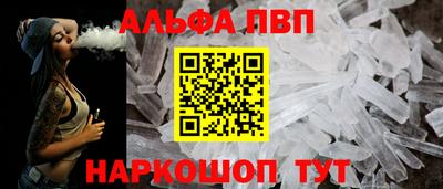 мескалин Гатчина