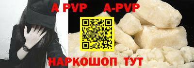 мескалин Гатчина