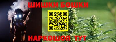трава Гагарин