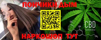мескалин Гатчина