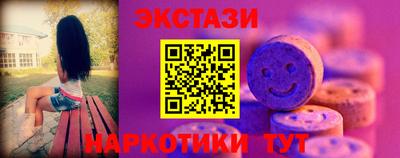 мдма Шахты