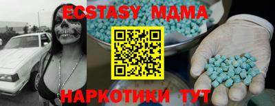 кокаин Гусиноозёрск