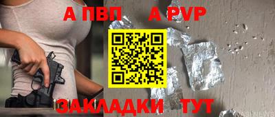 мескалин Гатчина