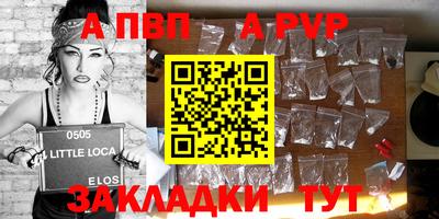 мескалин Гатчина