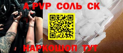 прущие крисы Гусев