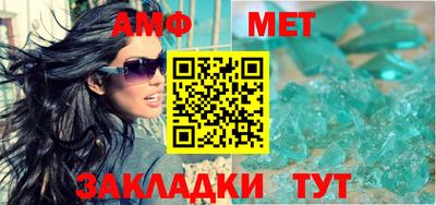 тгк Шелехов