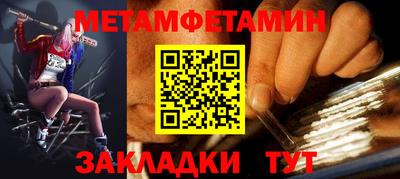 крисы Гай