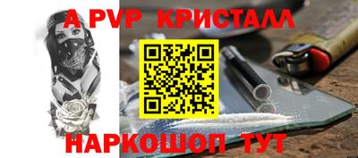 мескалин Гатчина