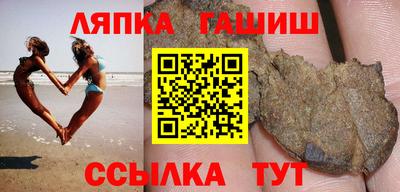 трава Гусь-Хрустальный