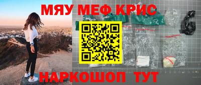 трава Гусь-Хрустальный