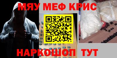 крисы Гай
