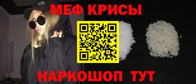 мескалин Гатчина