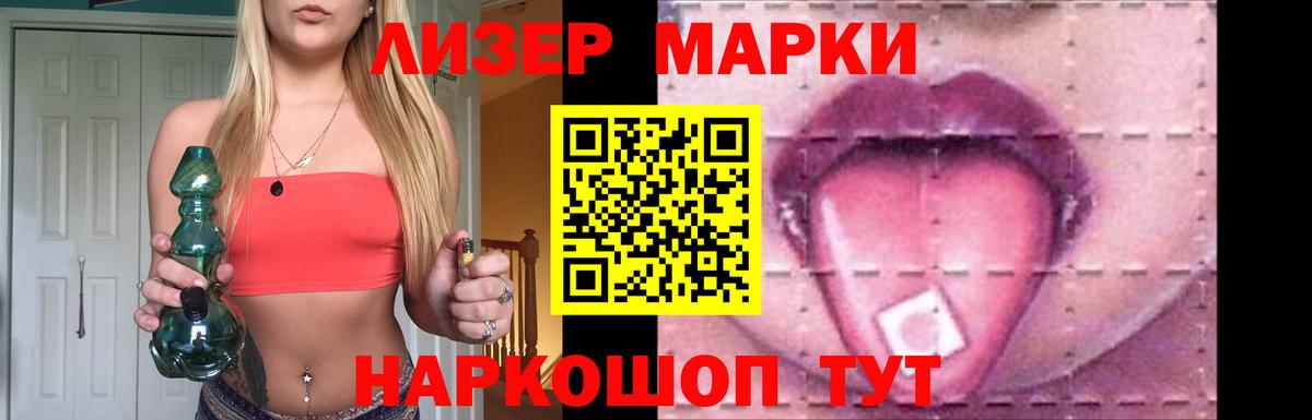 Лсд 25 экстази  Лсд 25 экстази кислота  ЛСД экстази кислота  Вход с VPN  Сердобск 