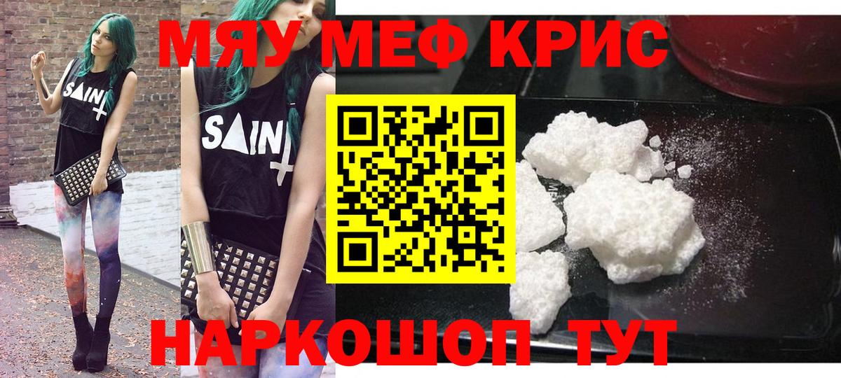 МЕФ  Сердобск
