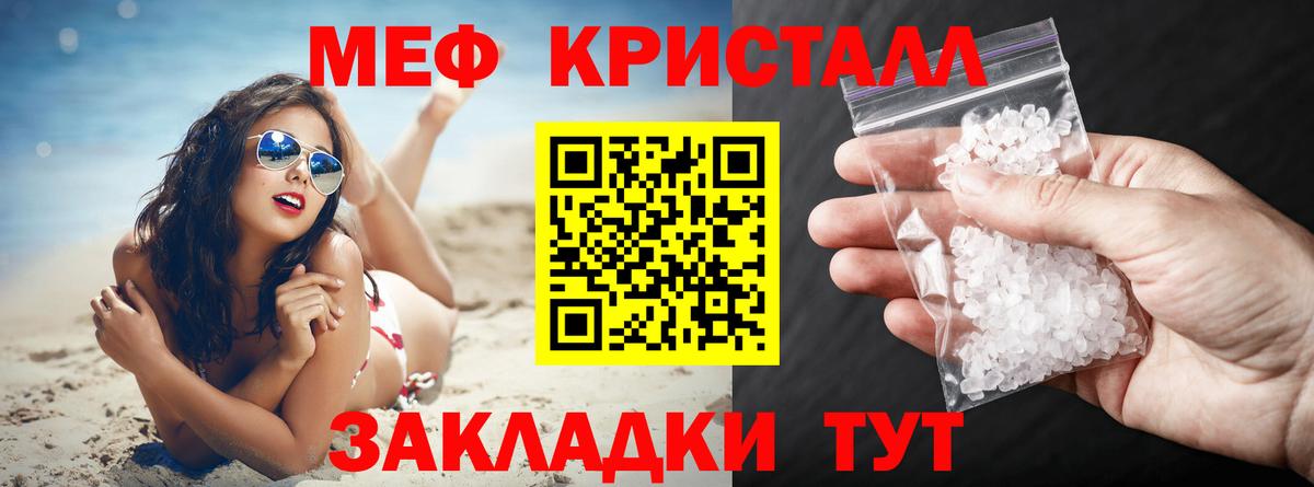 МЯУ-МЯУ  МЯУ-МЯУ VHQ  Мефедрон VHQ  blacksprut   Сердобск  Вход с VPN 
