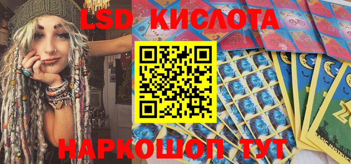 даркнет сайт  Марки N-bome  Сердобск  Вход с VPN  Наркотические марки 1,8мг  Наркотические марки 1,8мг 