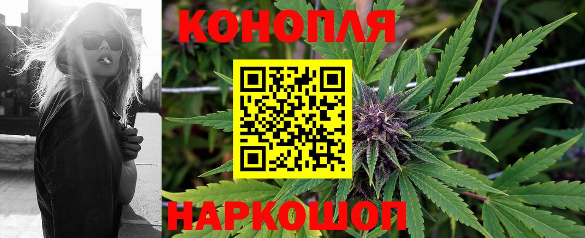 Бошки Шишки конопля Сердобск