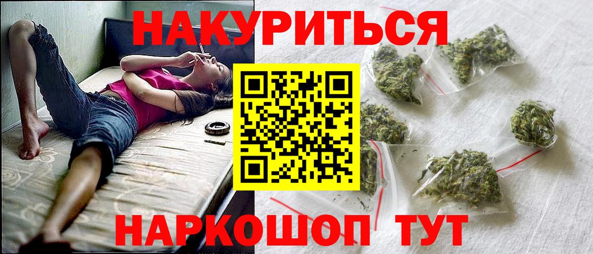 Сердобск  Марихуана план  Вход с VPN  Канабис SATIVA & INDICA  Шишки марихуана марихуана 